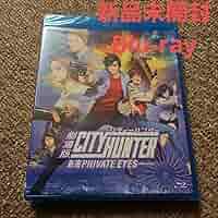 劇場版CITY HUNTER 新宿PRIVATE EYES('19「2019 … City Hunter: Shinjuku Private Eyes (movie 2019) - Anime News